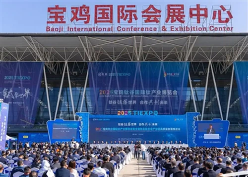 2025 Baoji Titanium Valley International Titanyum Endüstrisi Expo Opens